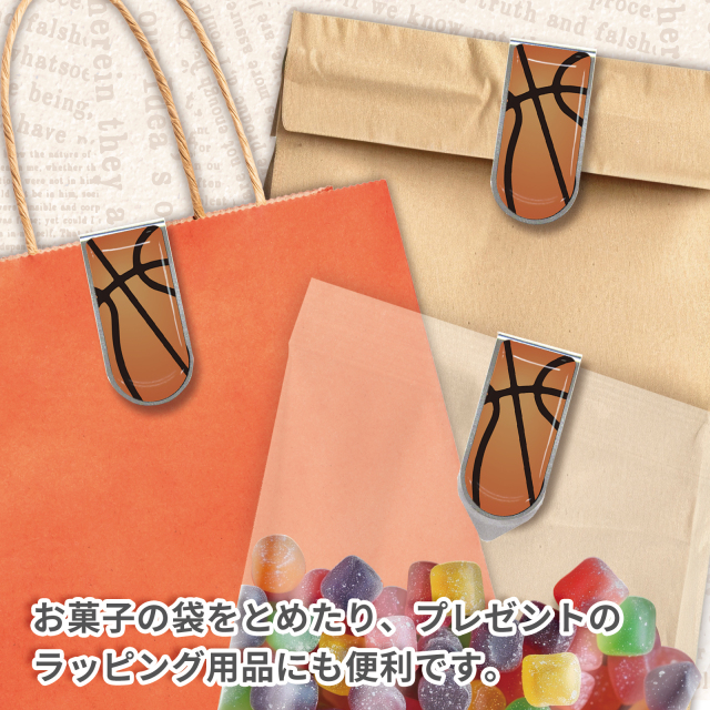 アートクリップ同柄3個 バスケットボール柄(大)