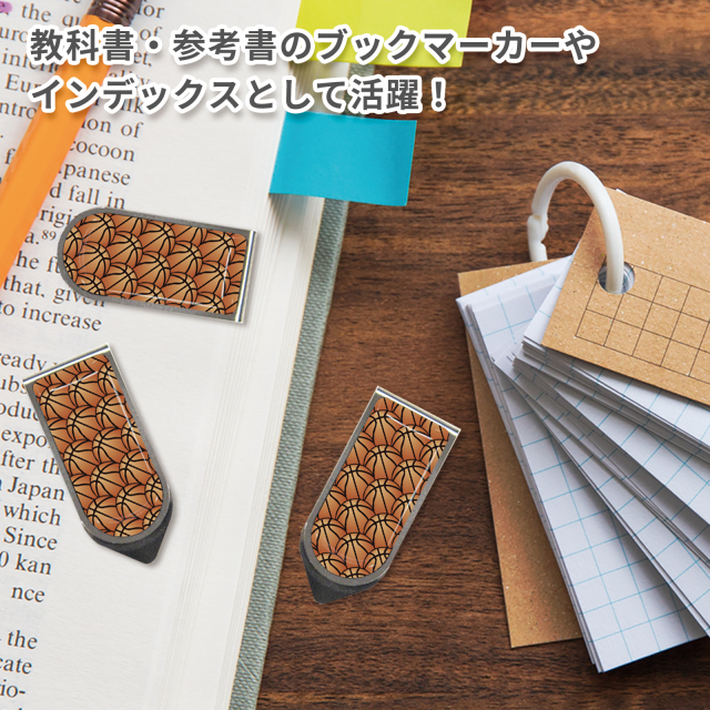 アートクリップ同柄3個 バスケットボール柄(小)