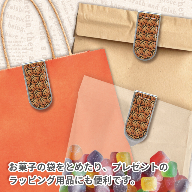 アートクリップ同柄3個 バスケットボール柄(小)
