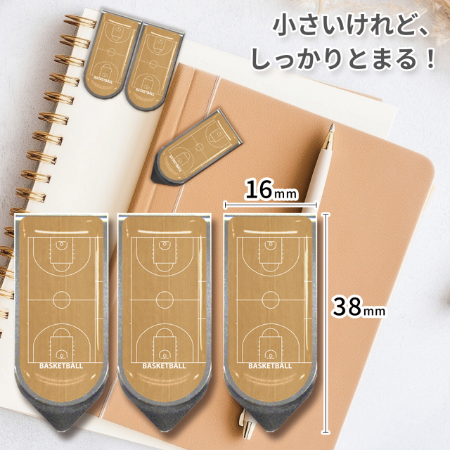 アートクリップ同柄3個 バスケットボールコート柄