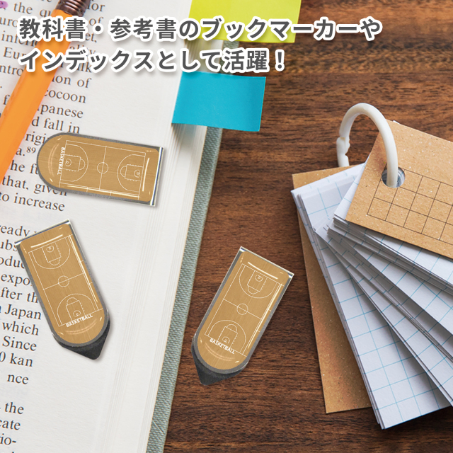 アートクリップ同柄3個 バスケットボールコート柄