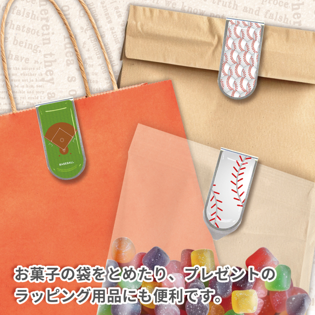 アートクリップ別柄3個 野球柄(グラウンド・ボール柄大小)