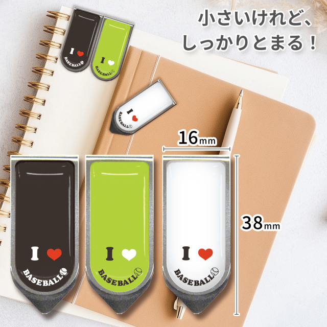 アートクリップ スマイル柄 野球