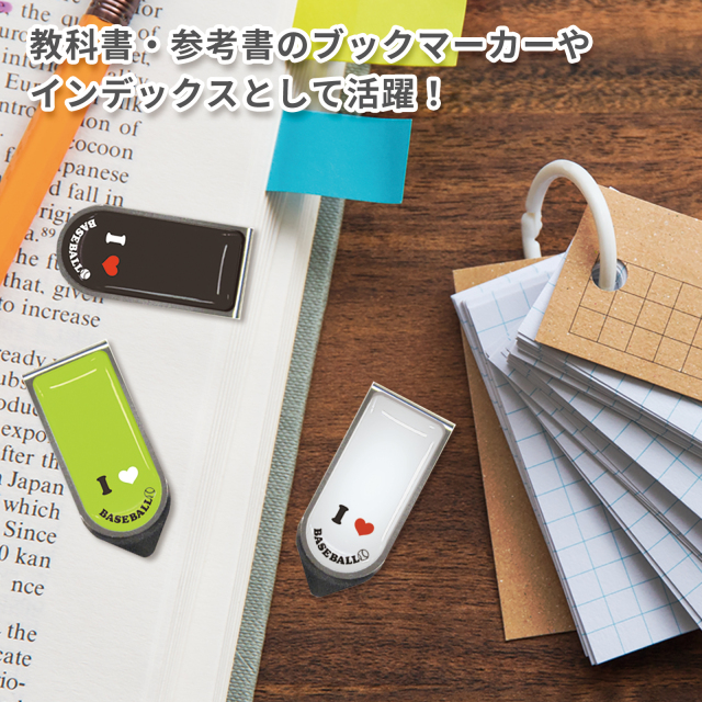 アートクリップ スマイル柄 野球