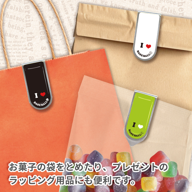 アートクリップ スマイル柄 野球