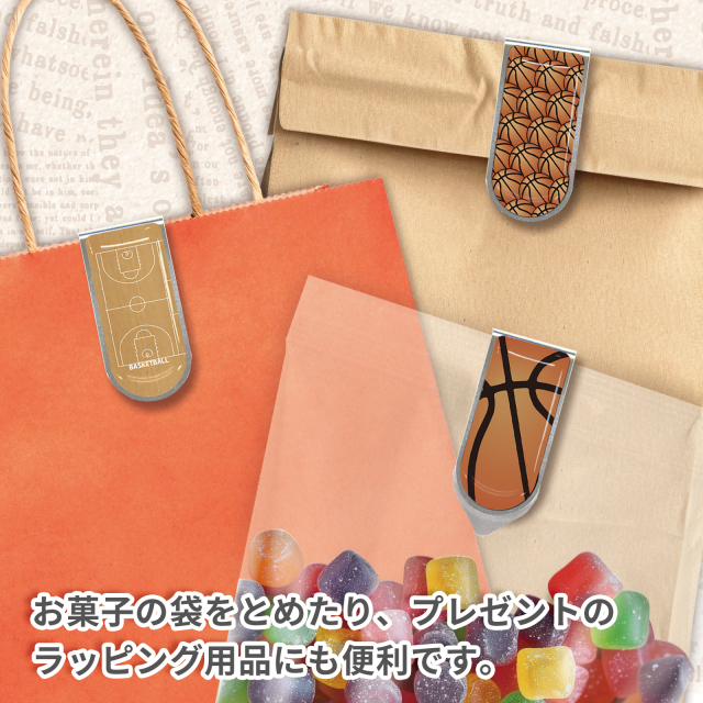 アートクリップ別柄3個 バスケットボール柄(ボール大小,コート)