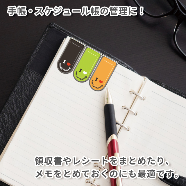 アートクリップ スマイル柄 バスケットボール