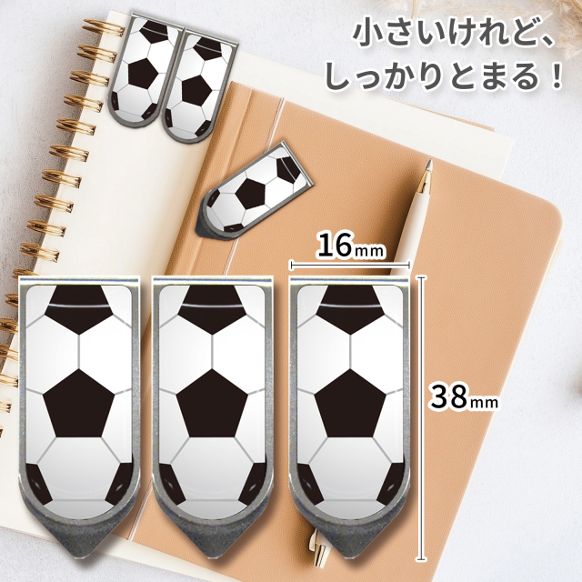 サッカー記念グッズセット アートクリップ同柄3個×2セット サッカーボール柄大 | スポーツ