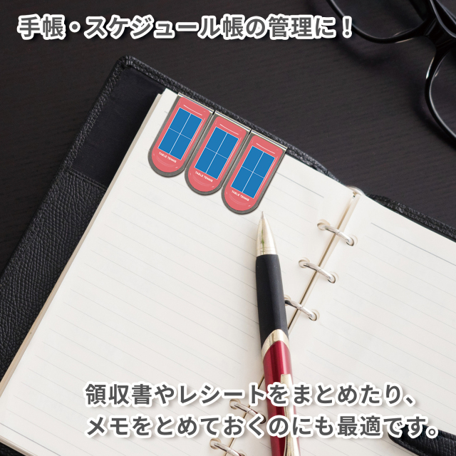 アートクリップ 卓球コート柄