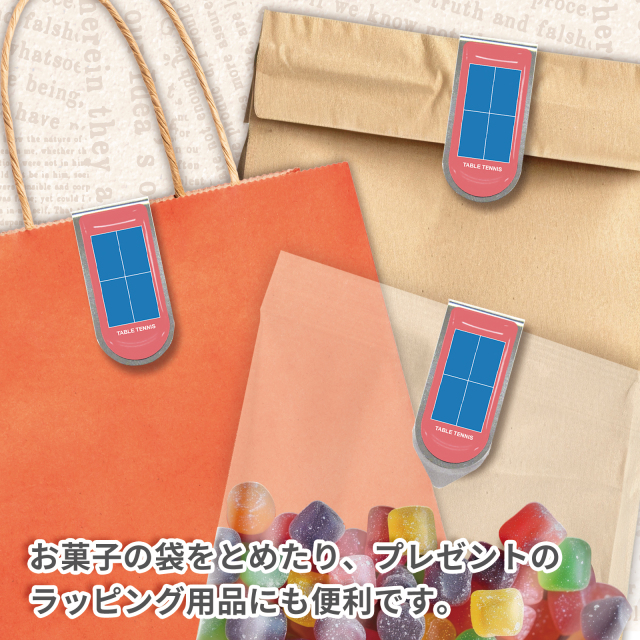 アートクリップ 卓球コート柄