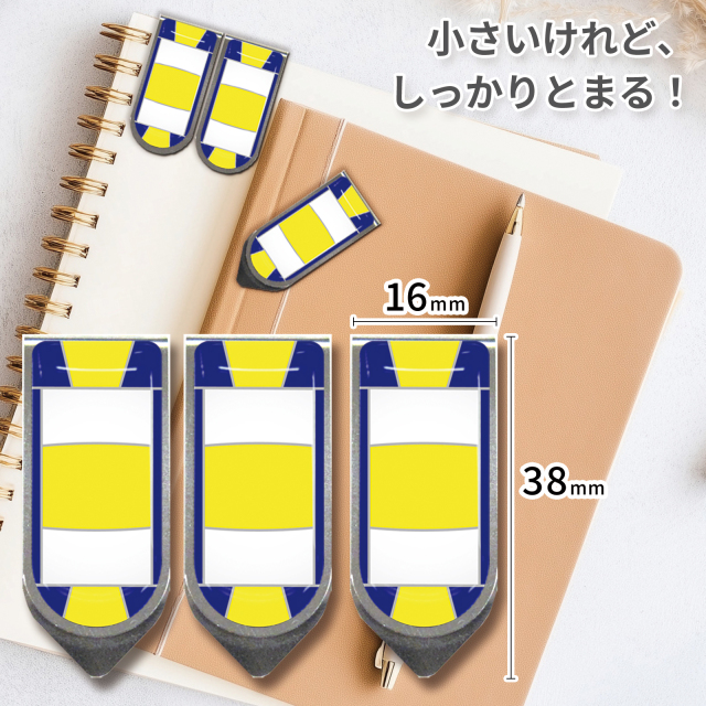 アートクリップ バレーボール柄(大)