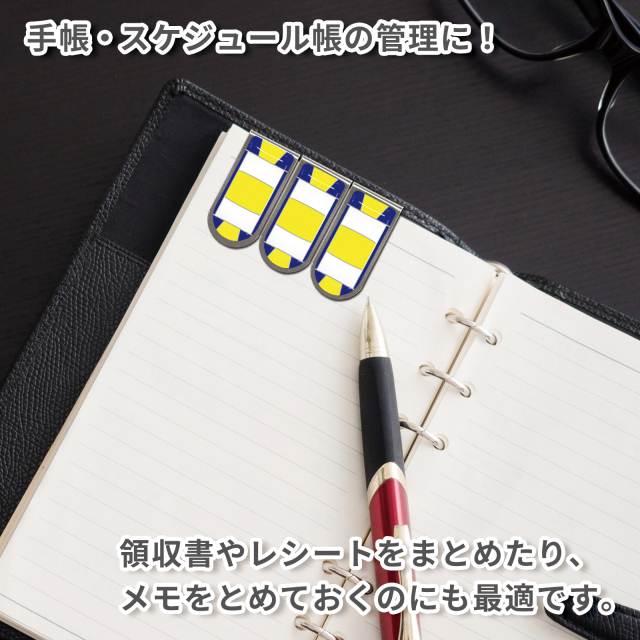 アートクリップ バレーボール柄(大)