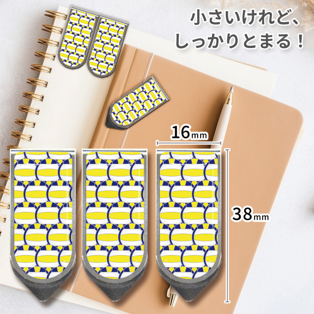 アートクリップ バレーボール柄(小)