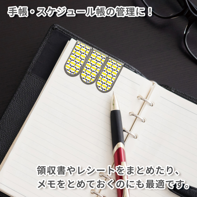 アートクリップ バレーボール柄(小)