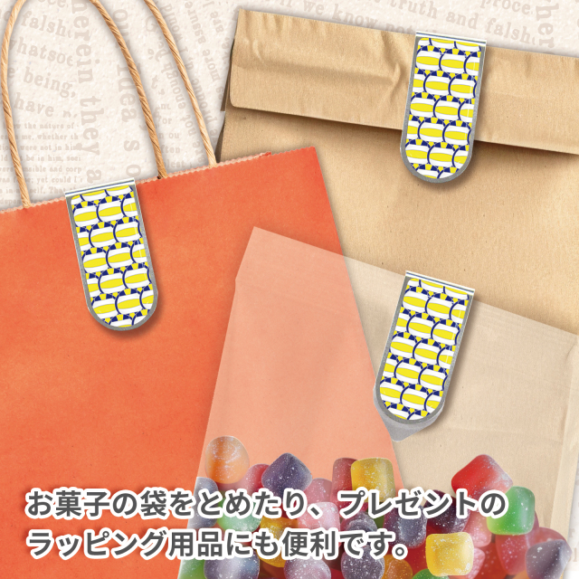 アートクリップ バレーボール柄(小)