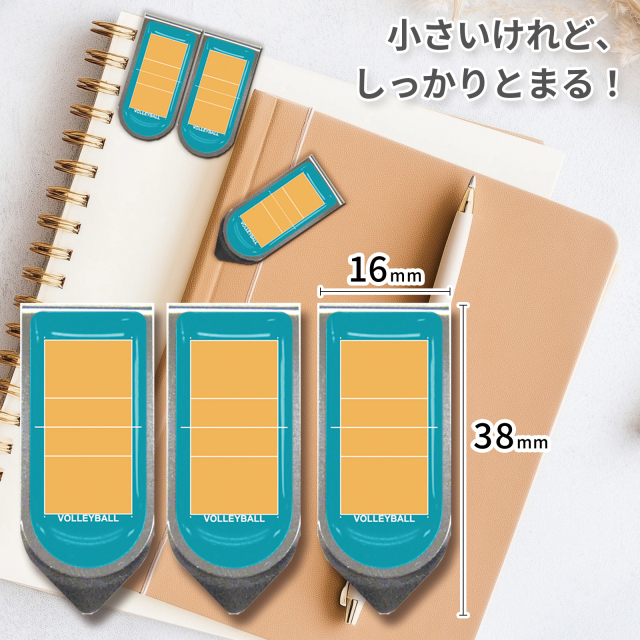 アートクリップ バレーボールコート柄