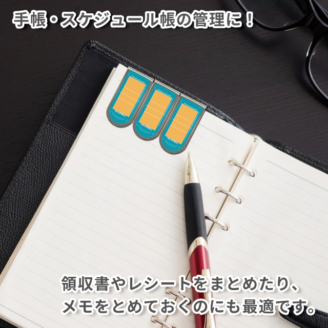 アートクリップ バレーボールコート柄