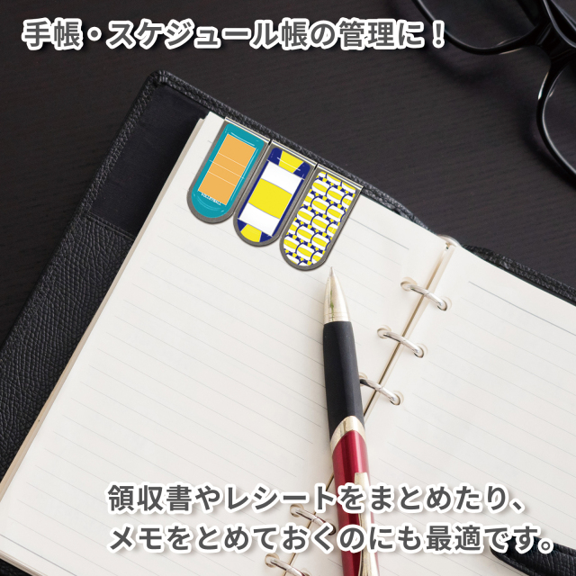 アートクリップ バレーボール柄（コート,ボール大小）