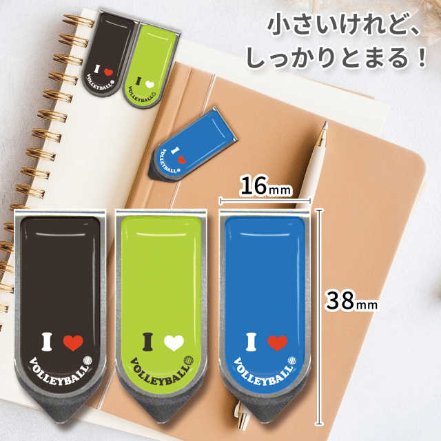 アートクリップ スマイル柄 バレーボール