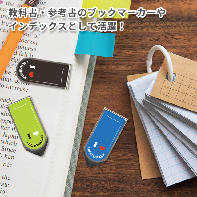 アートクリップ スマイル柄 バレーボール
