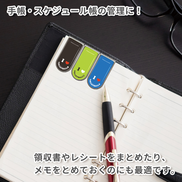 アートクリップ スマイル柄 バレーボール