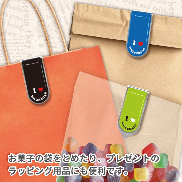 アートクリップ スマイル柄 バレーボール