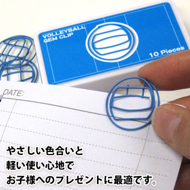 カラーゼムクリップ　バレー