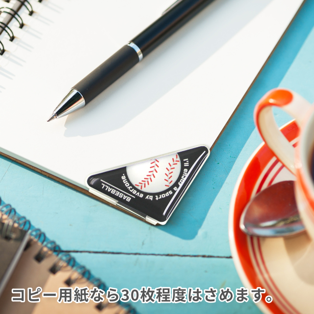 カドッコクリップ野球ボール柄(大)-角にぴったりフィット