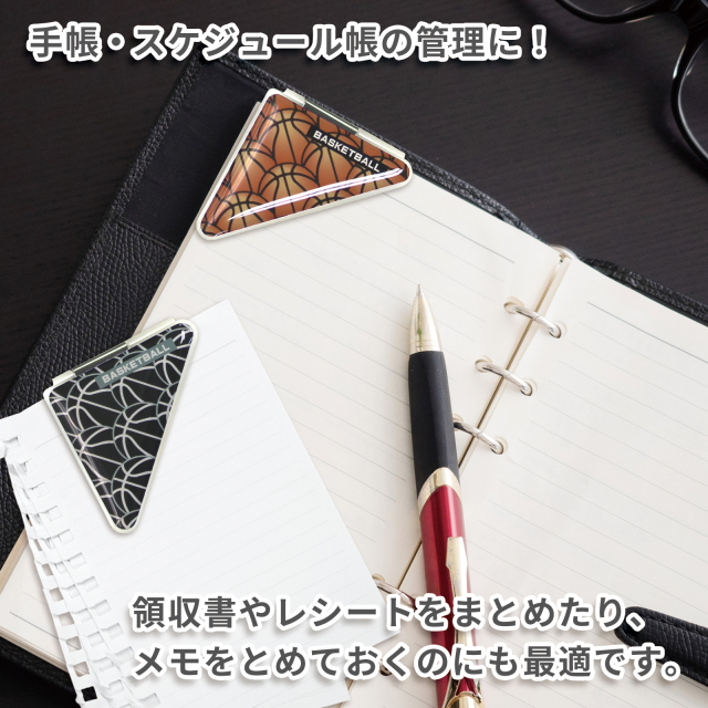 カドッコクリップ バスケットボール柄(小) 2個×2セット | スポーツ雑貨