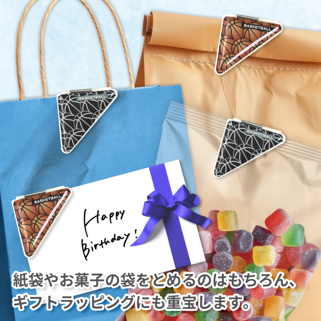 カドッコクリップバスケットボール柄(小)-紙袋留め・お菓子留め・ギフトラッピングとして