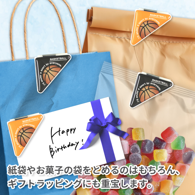 カドッコクリップバスケットボール柄(大)-紙袋留め・お菓子留め・ギフトラッピングとして