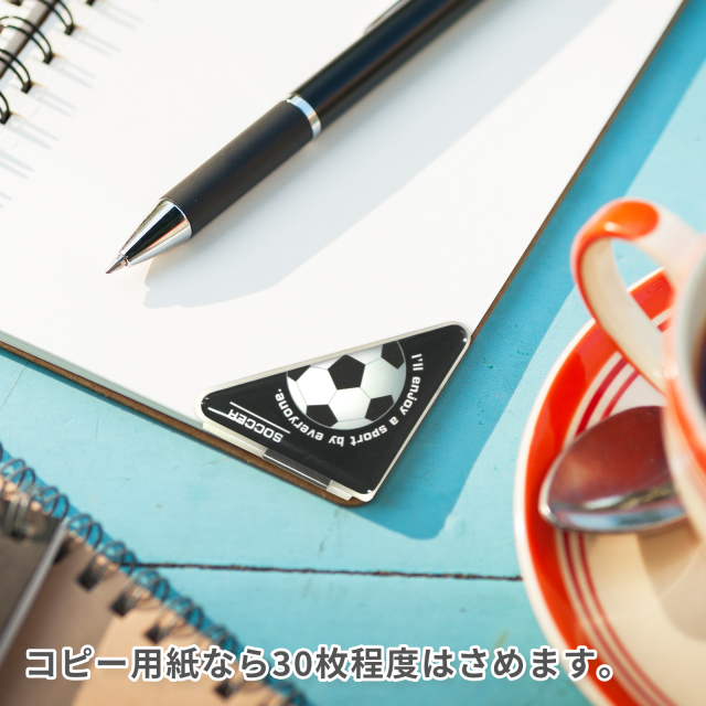 カドッコクリップサッカーボール柄大-角にぴったりフィット