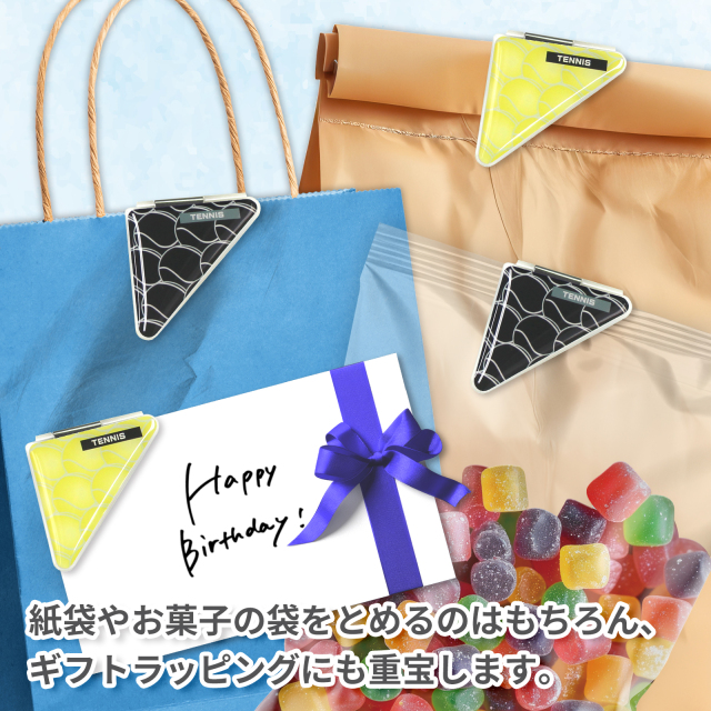 カドッコクリップテニスボール柄(小)-紙袋留め・お菓子留め・ギフトラッピングとして