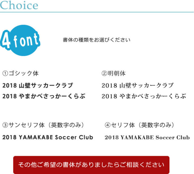 名入れオプション　フォトフレーム時計用