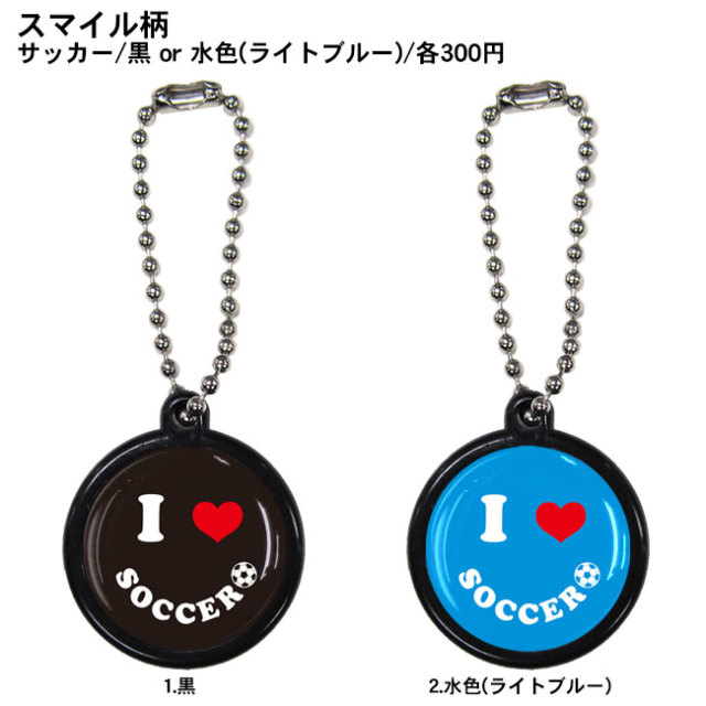 ボールチェーンストラップ　スマイル柄 サッカー