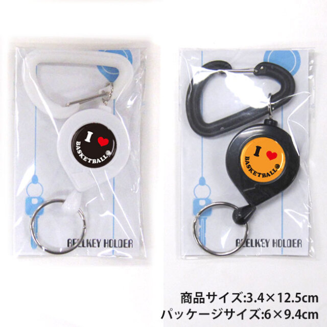 リールキー　スマイル柄・バスケ パッケージ