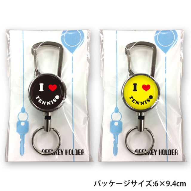 シルバーリールキー　スマイル柄　テニス　梱包