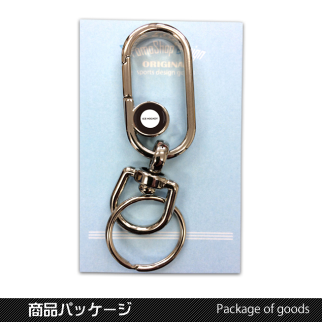 ナスカンキーホルダー　アイスホッケー