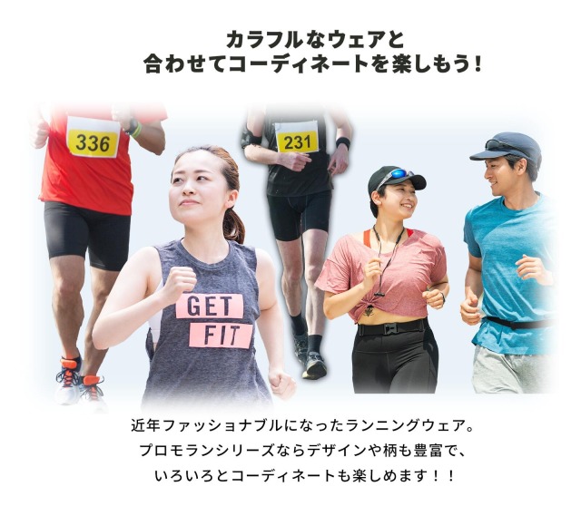 プロモラン ゼッケン留め IラブMarathon 4個セット | ゼッケン留めの通販