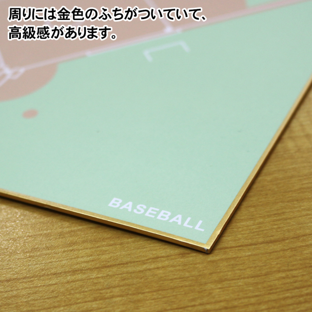 日本製野球色紙　グラウンド柄