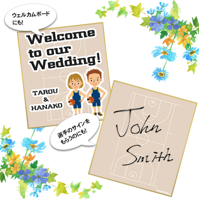 日本製バスケ色紙　コート柄