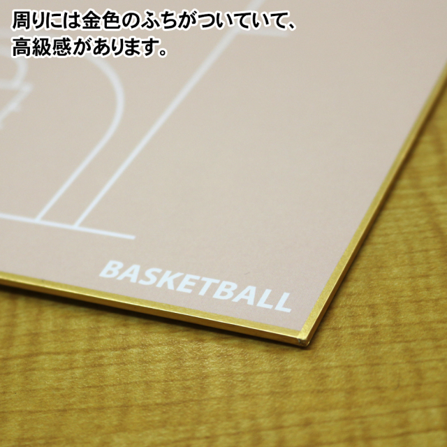 日本製バスケ色紙　コート柄