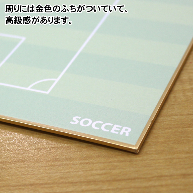 日本製サッカー色紙　コート柄