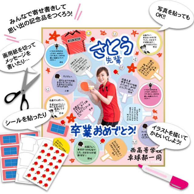 コート柄色紙　卓球