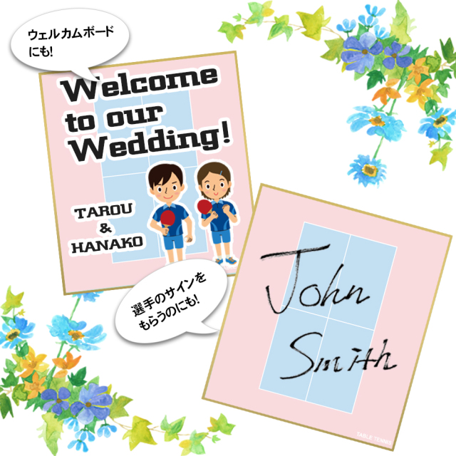 コート柄色紙　卓球