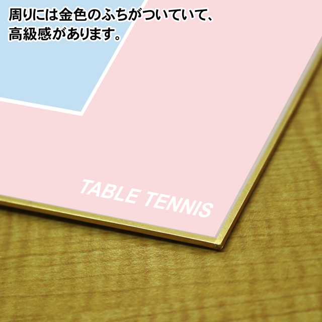 コート柄色紙　卓球