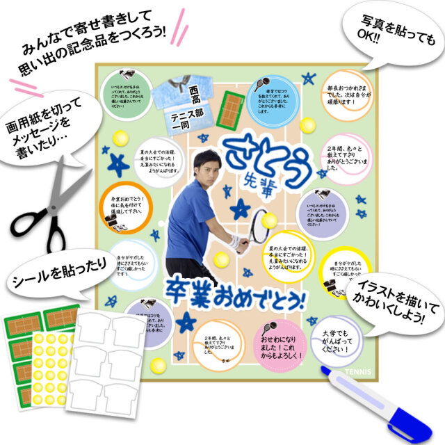 コート柄色紙　テニス