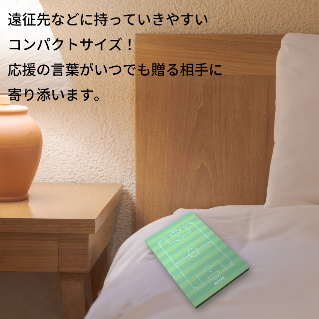 色紙帳　サッカー