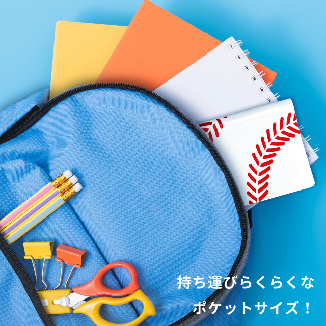 作戦ノート　野球　ポケットサイズ