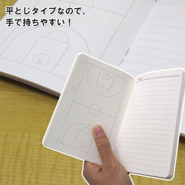 作戦ノート　バスケ　3冊セッ